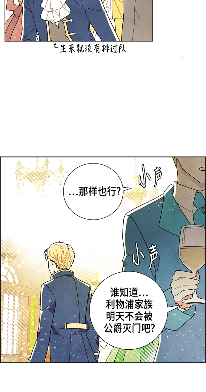 第10话54