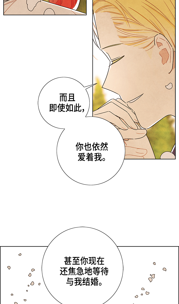 第83话49