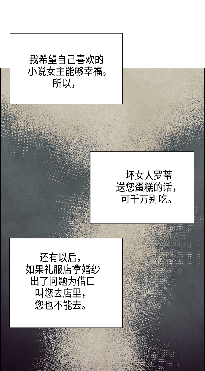 第1话43