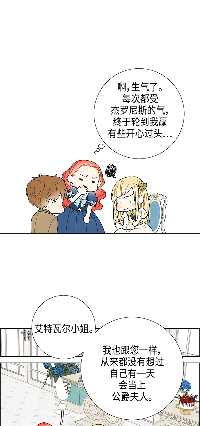 第65话18