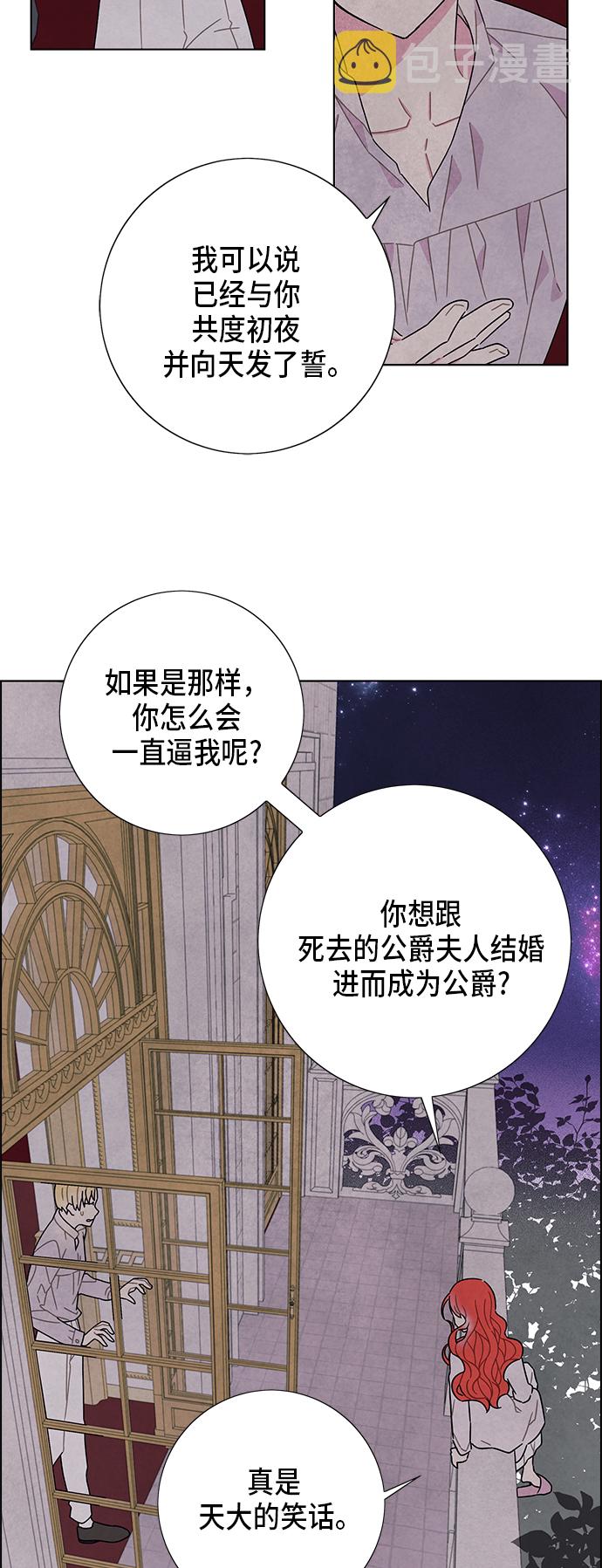 第55话38
