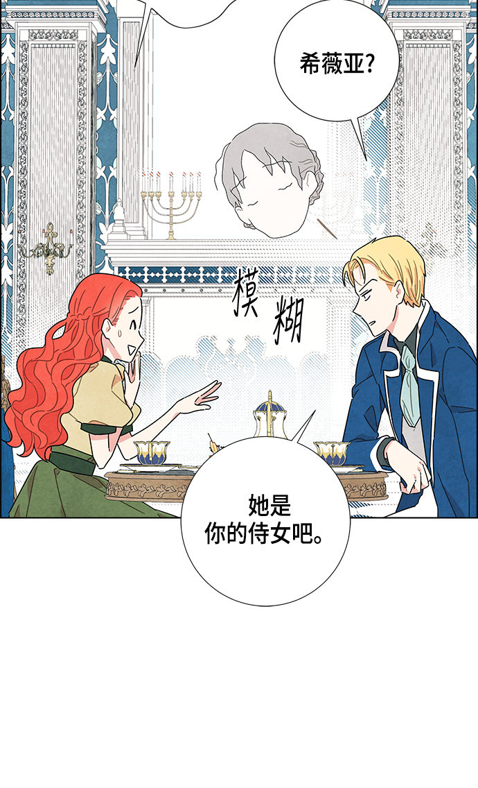 第10话8
