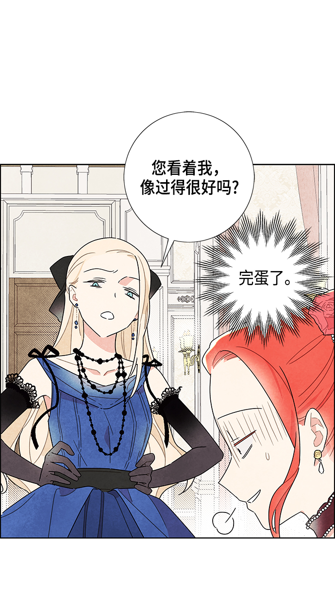 第6话32