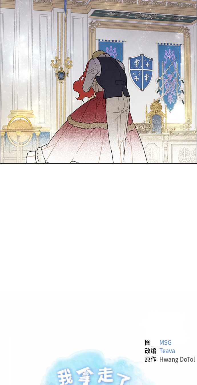 第44话6