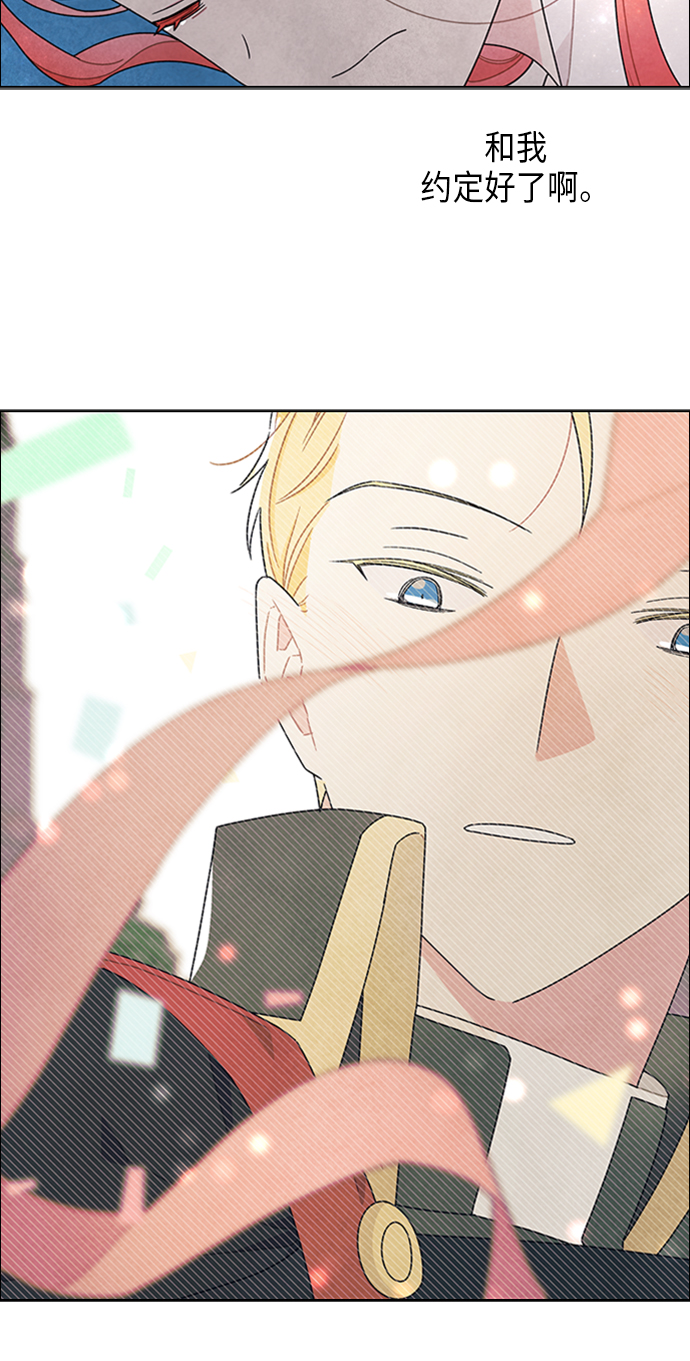 第54话24
