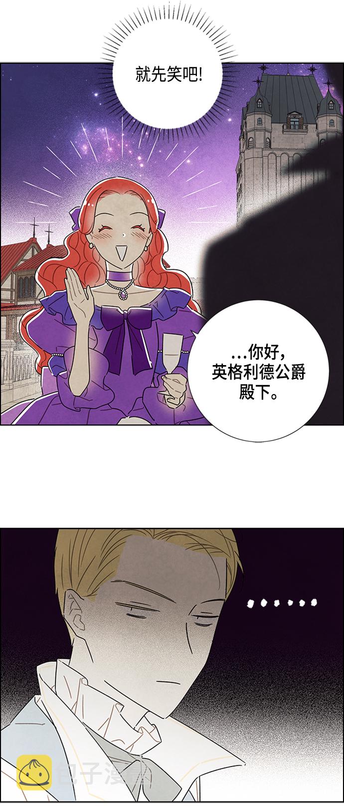 第23话45