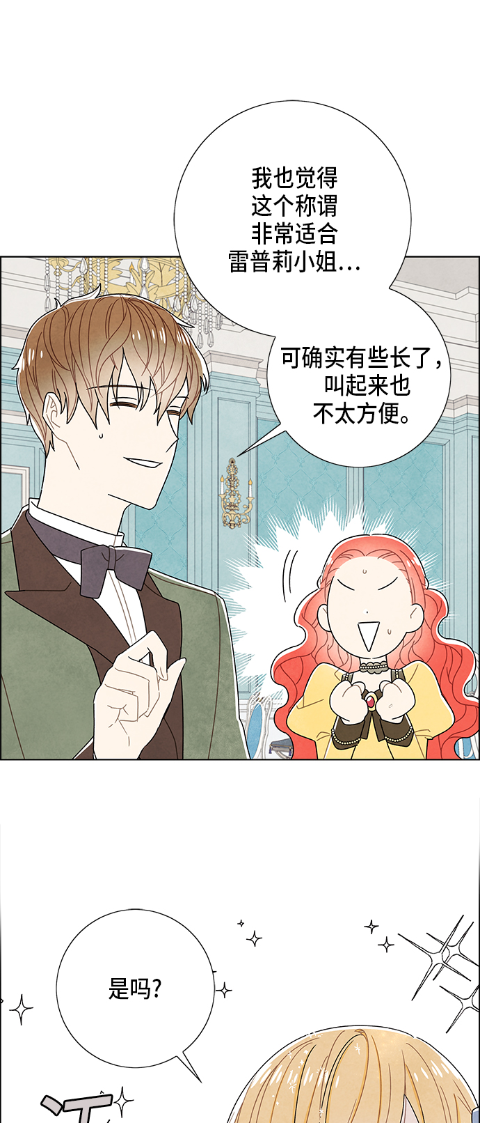 第58话45