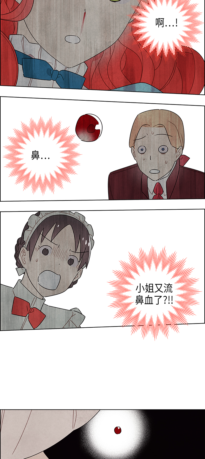 第34话38