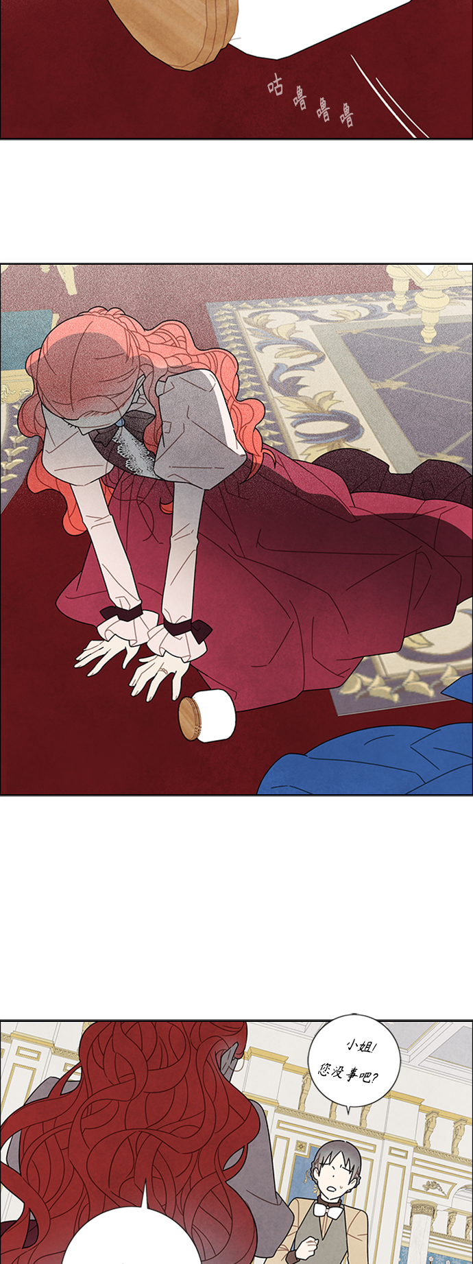 第53话18