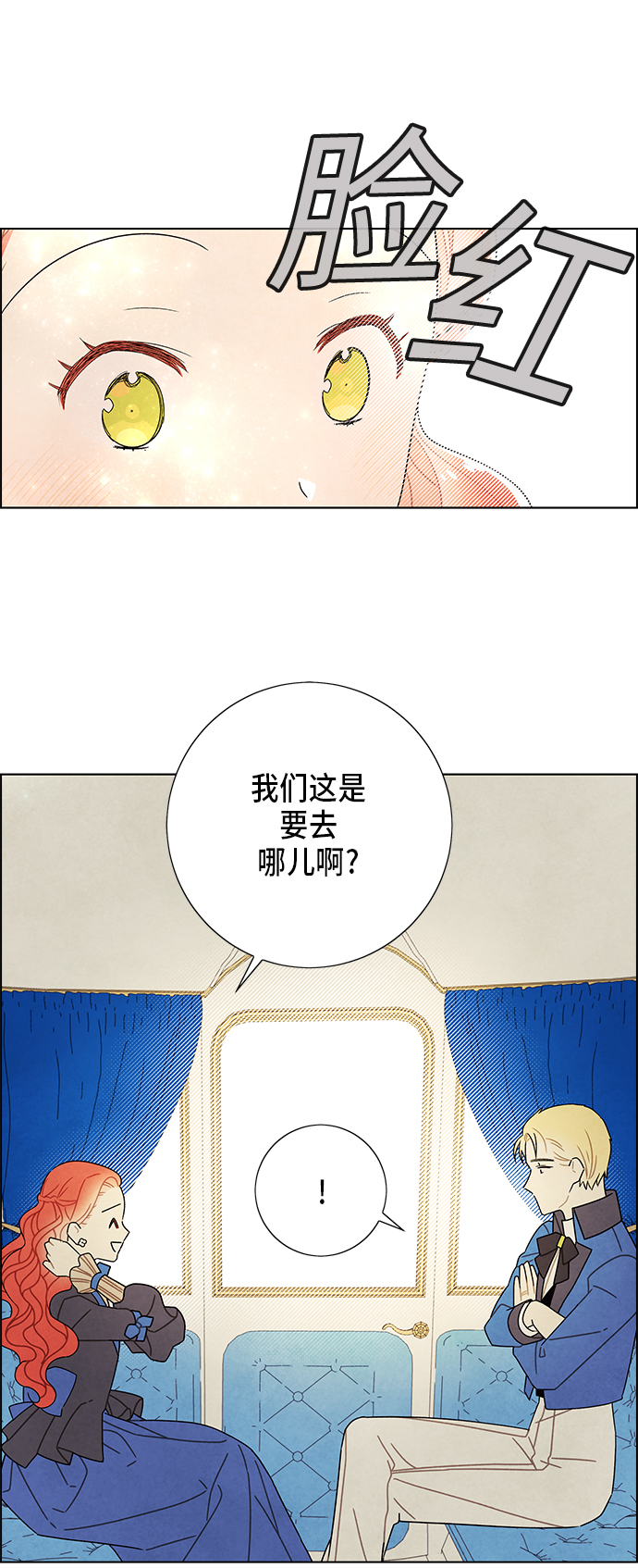 第58话9
