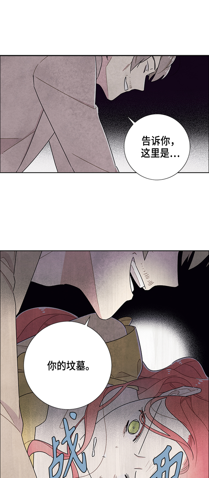第36话4
