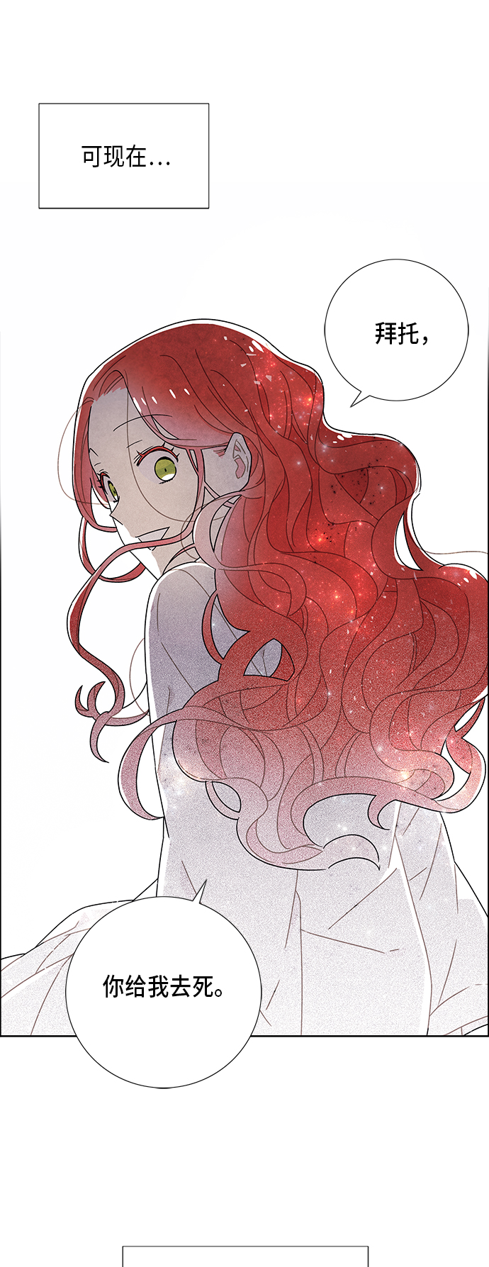 第55话41