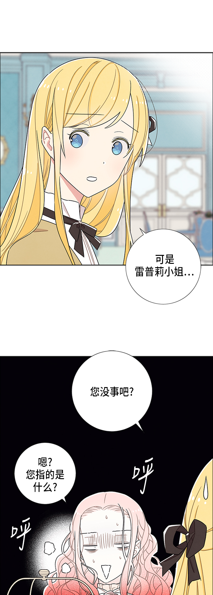 第33话10