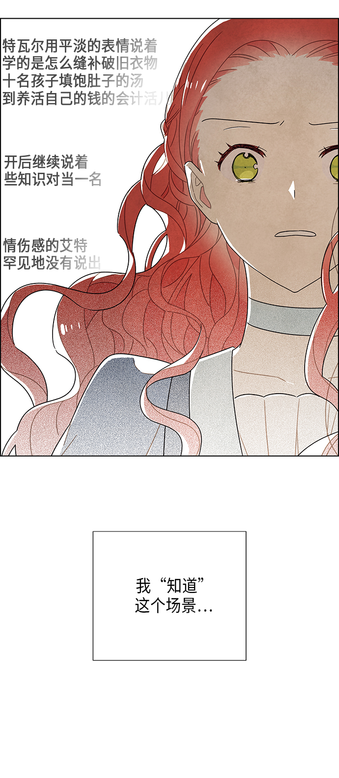 第64话48