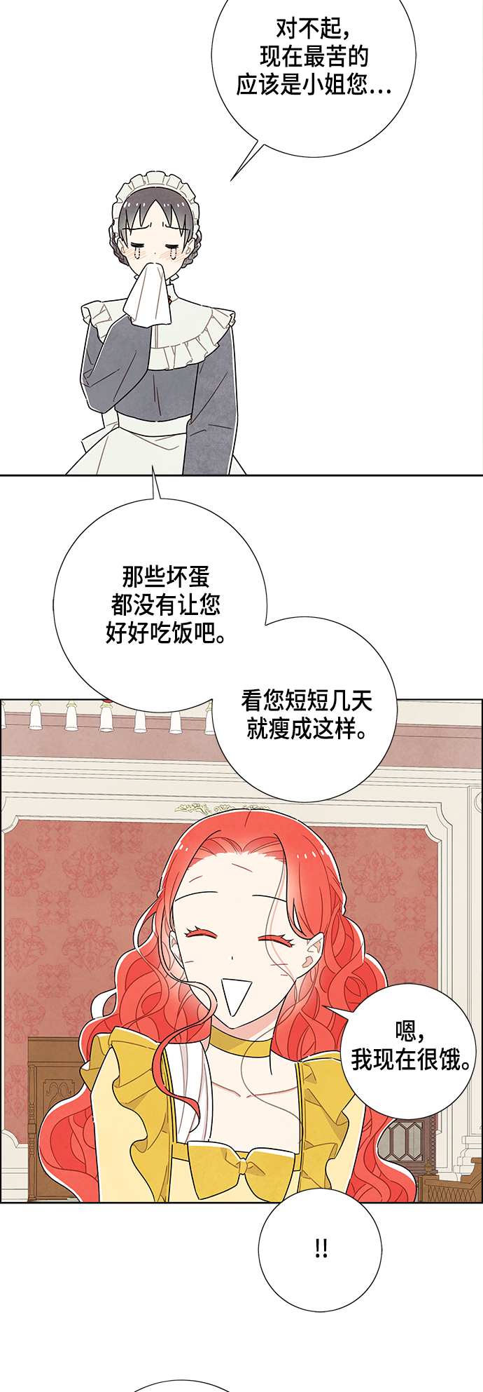 第39话17