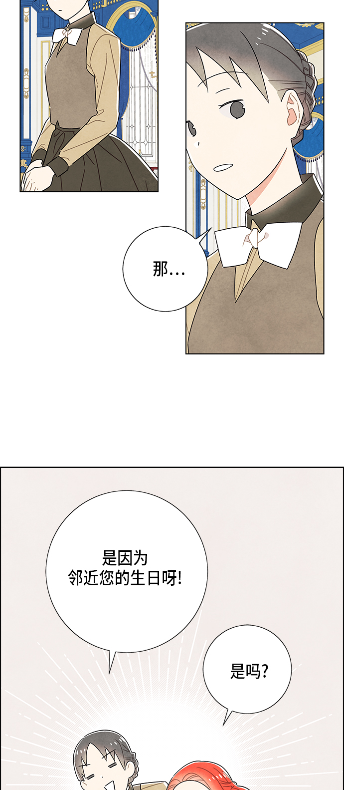 第60话41