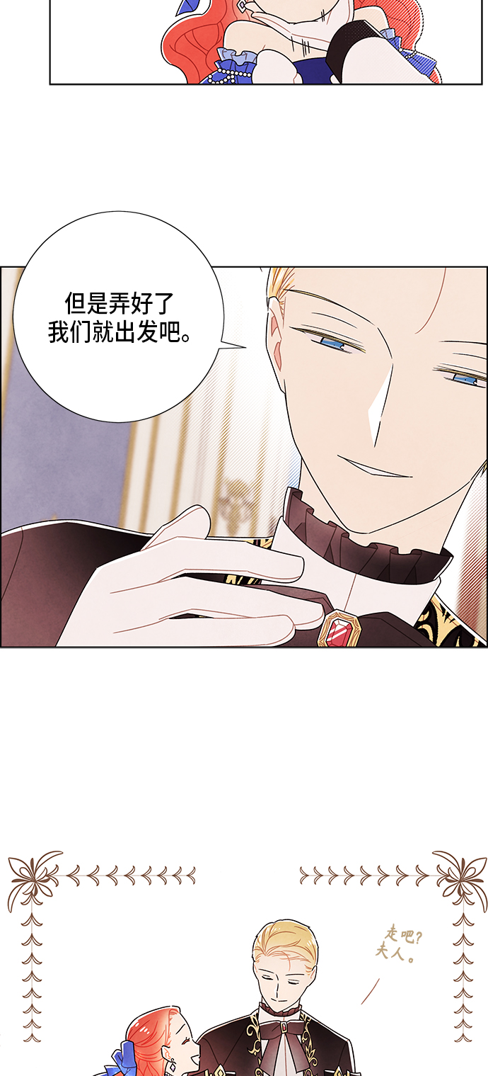 第59话23