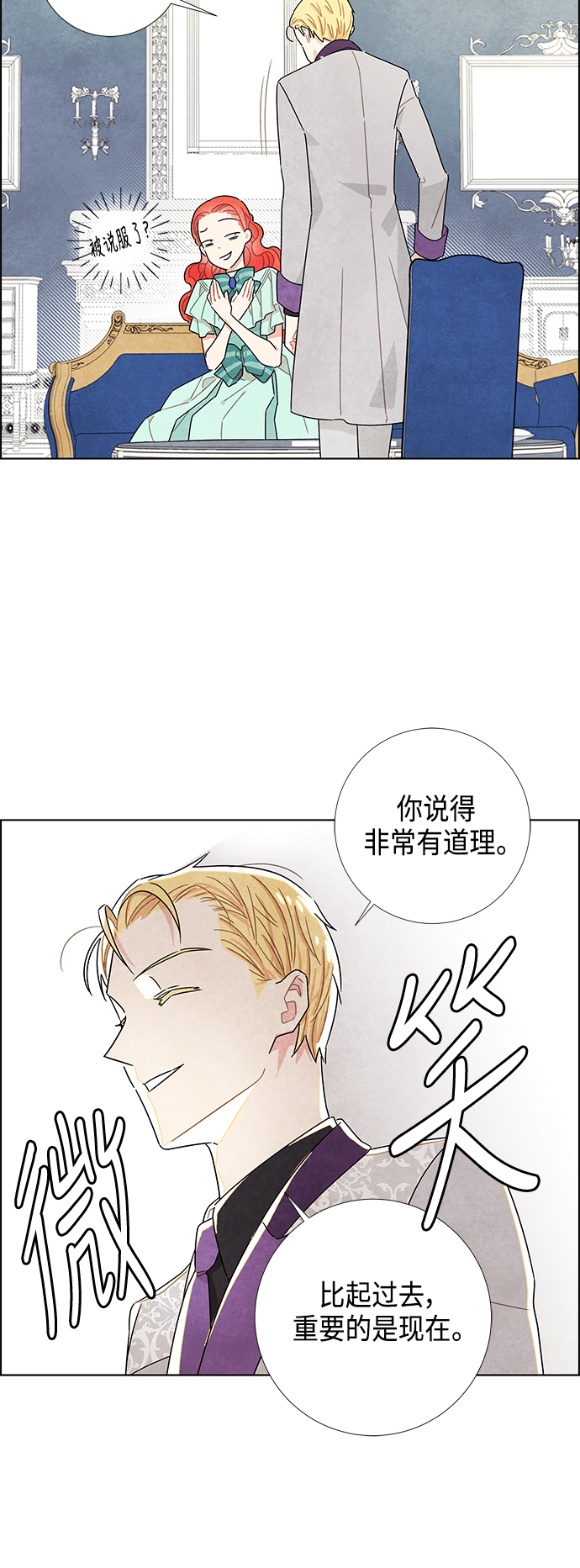 第13话14