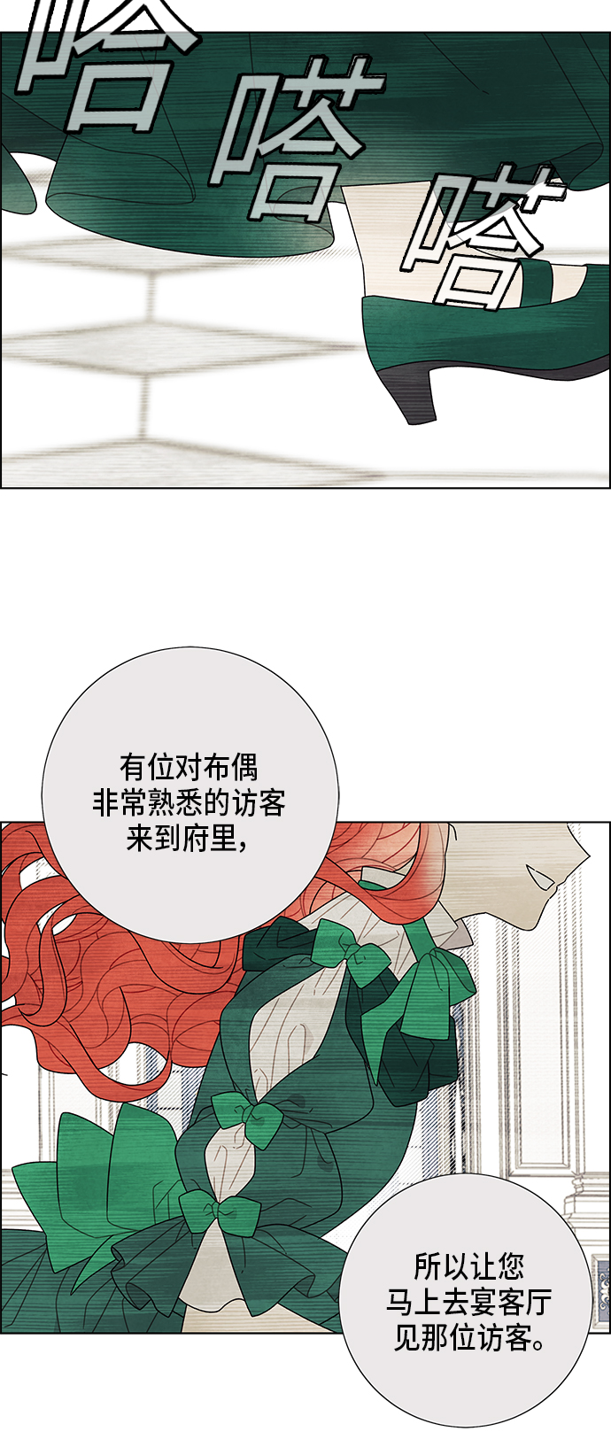 第68话39