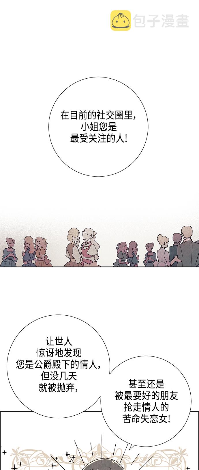 第28话33