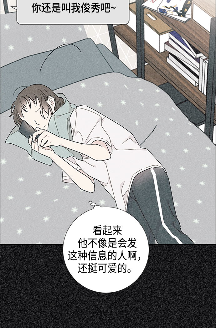 第16话29
