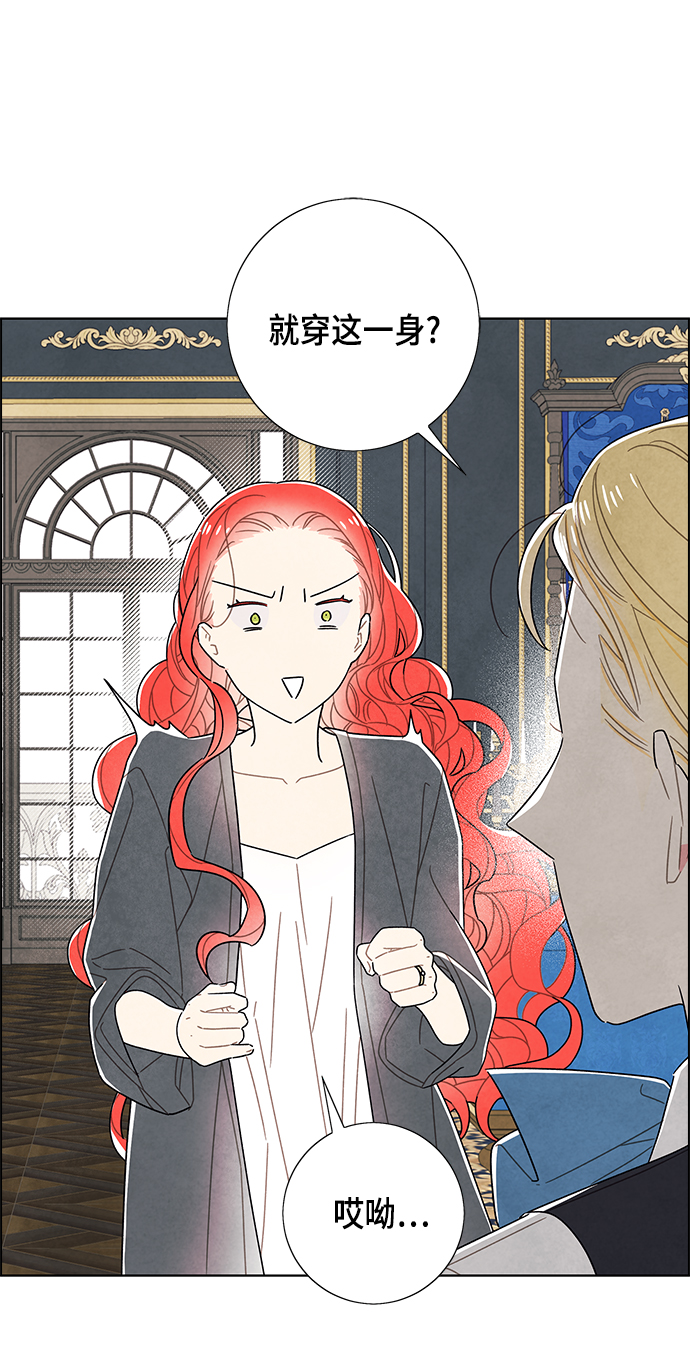 第69话45