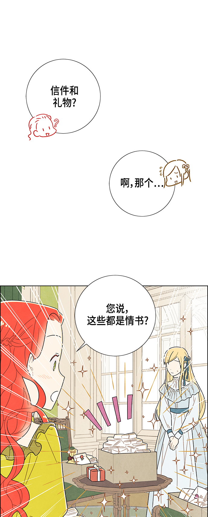 第27话12