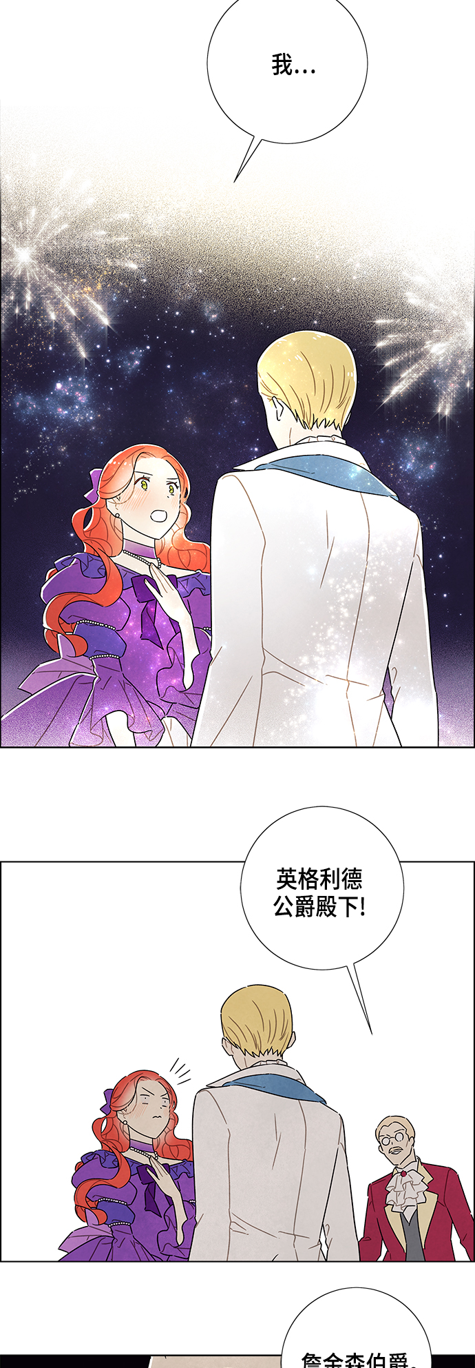 第24话34