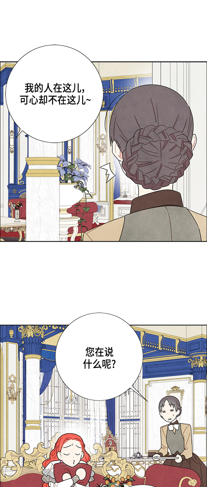 第46话41