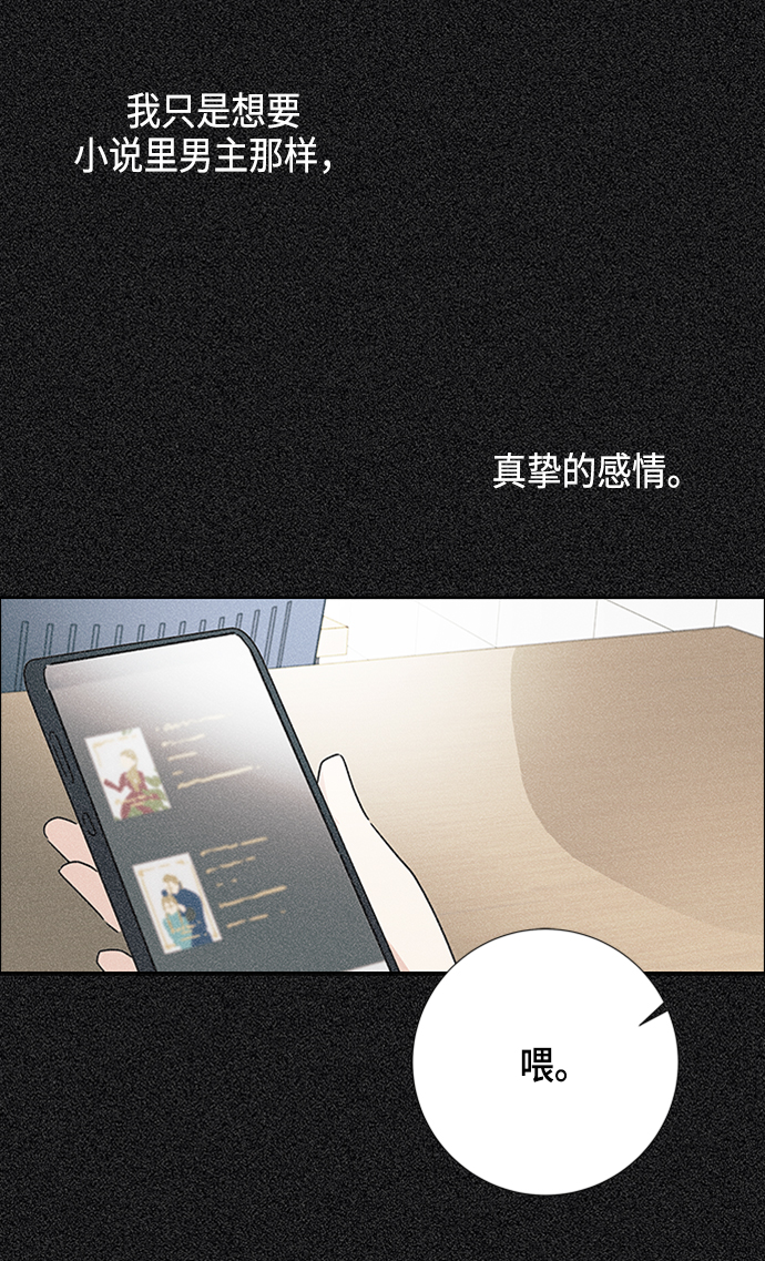 第16话68