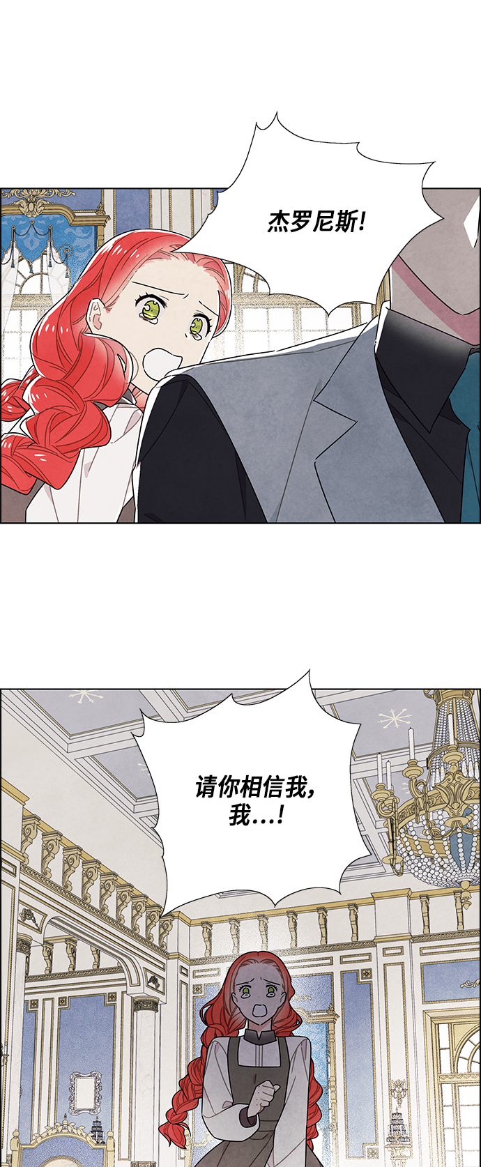 第67话36