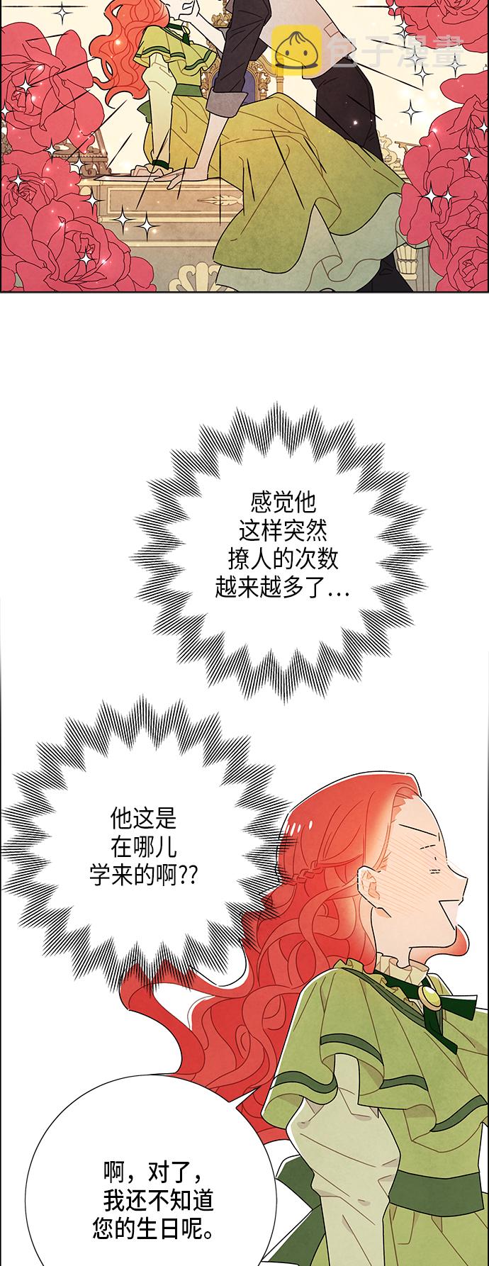 第61话33