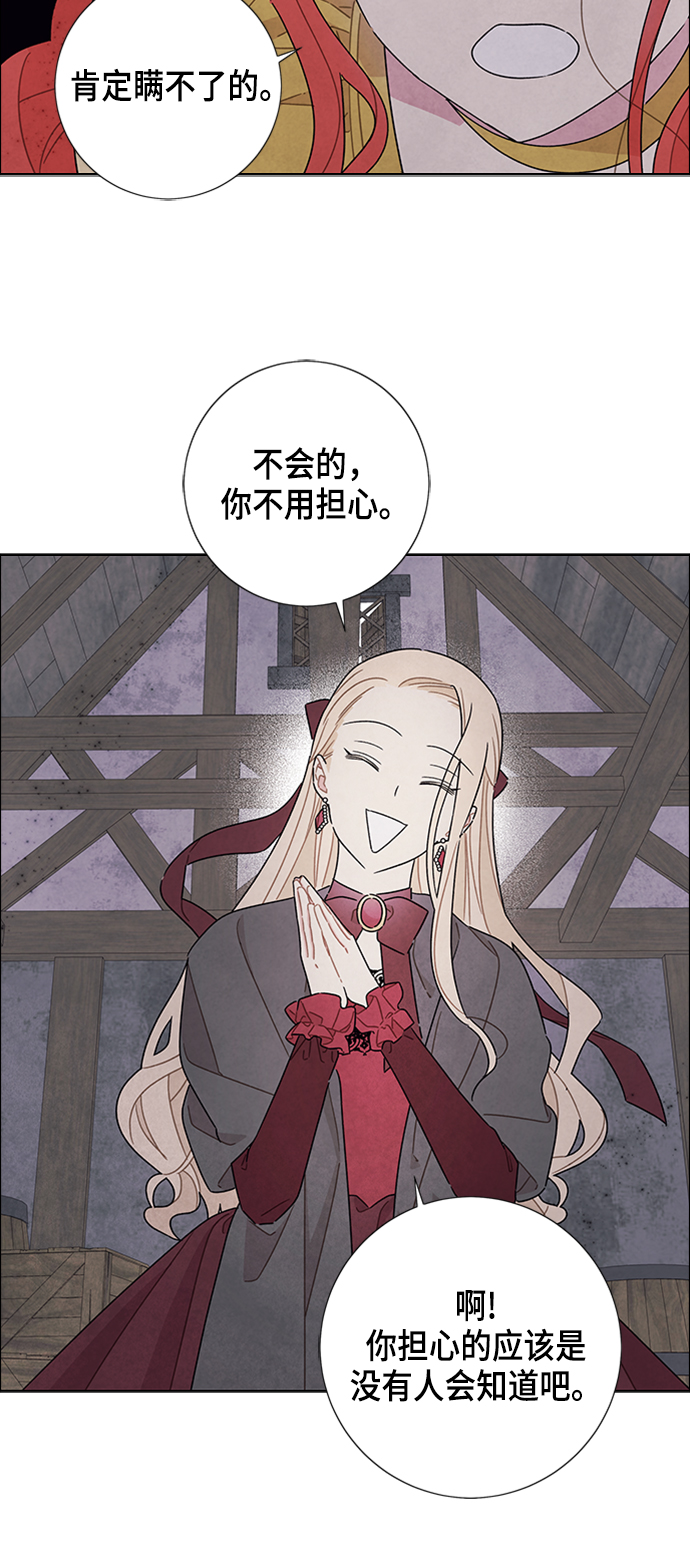 第36话23