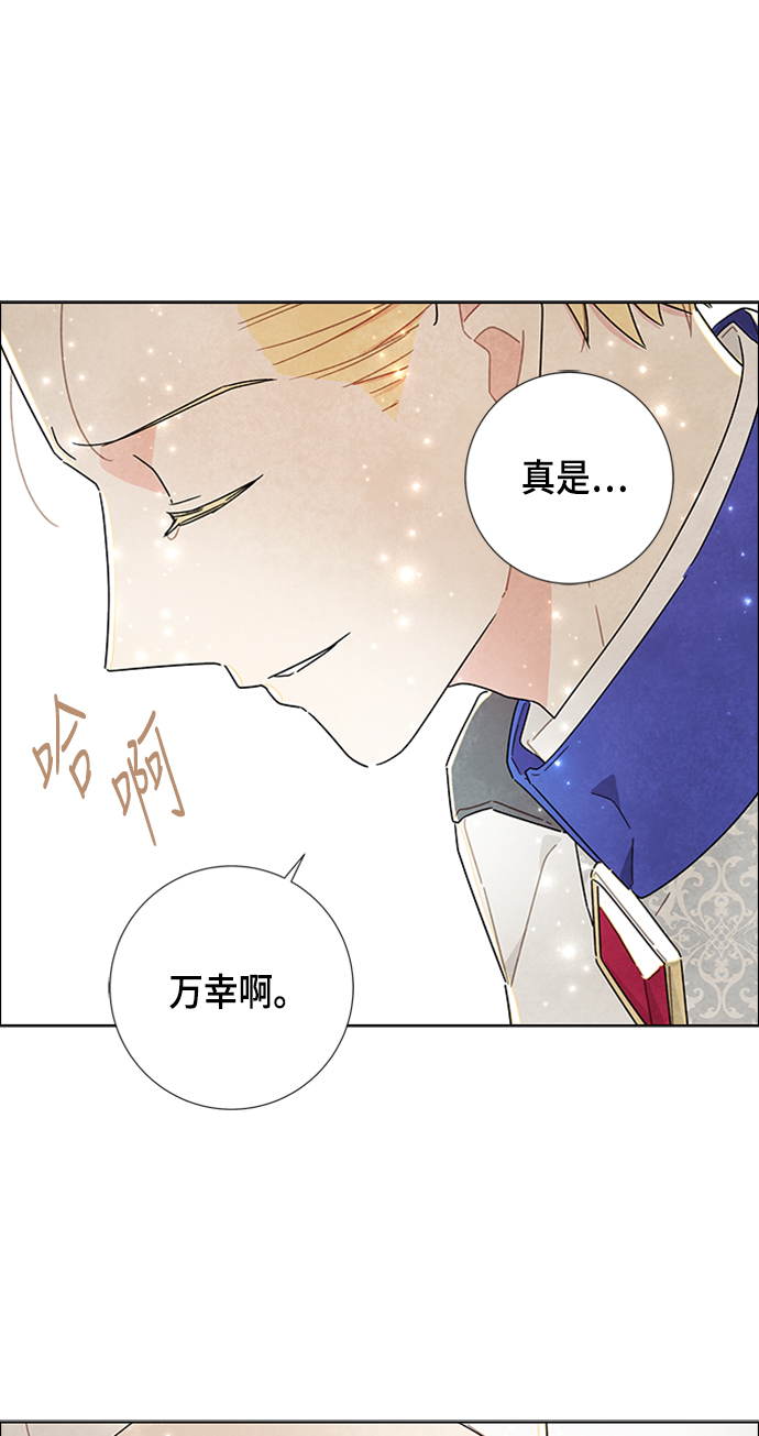 第16话12
