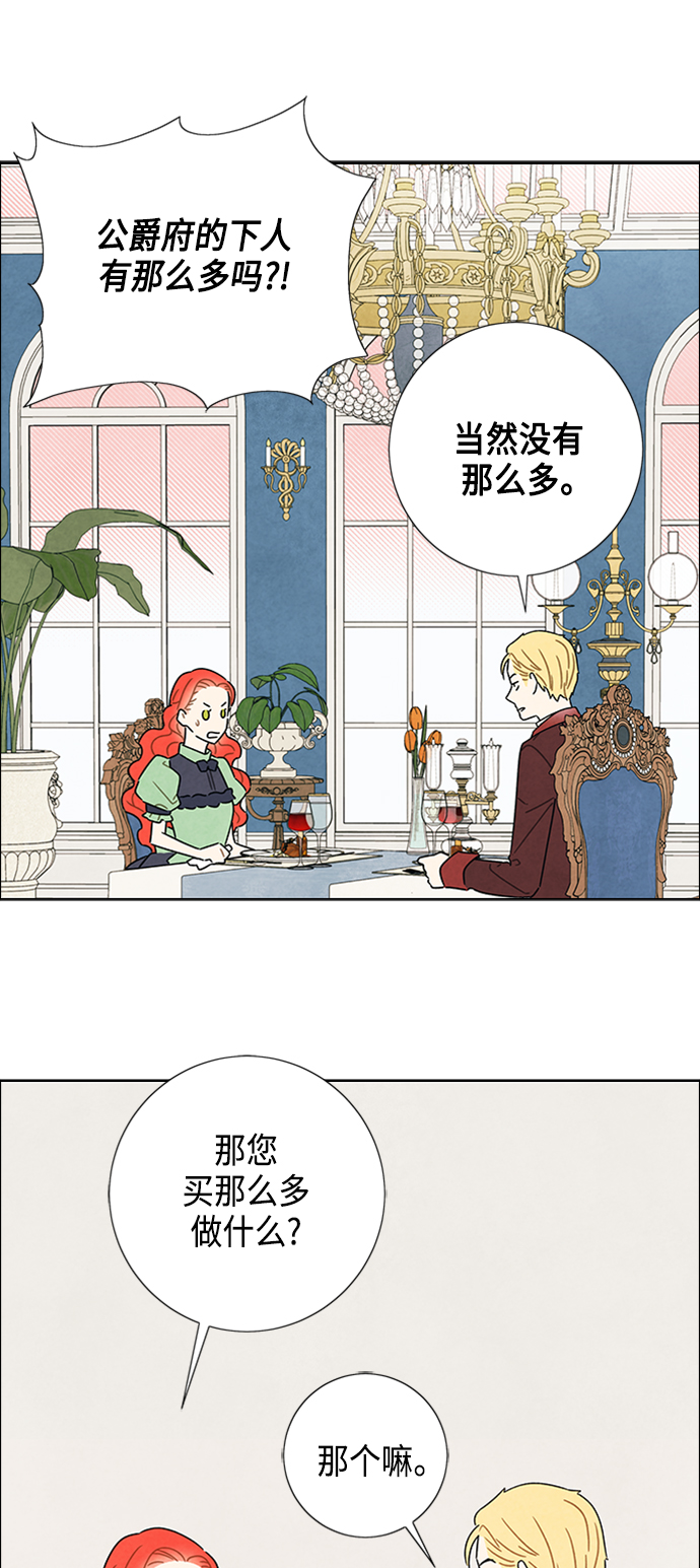 第41话28