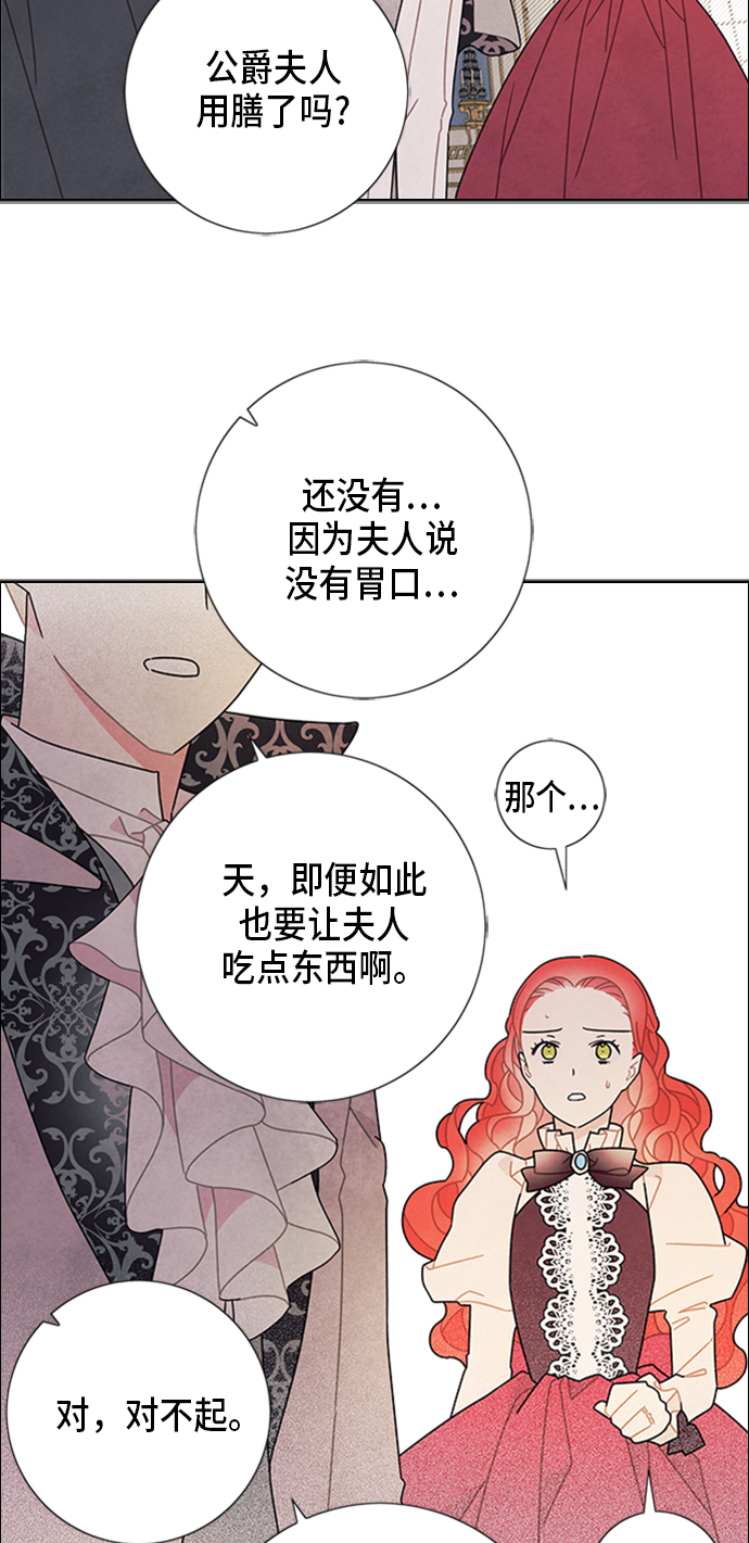 第54话13