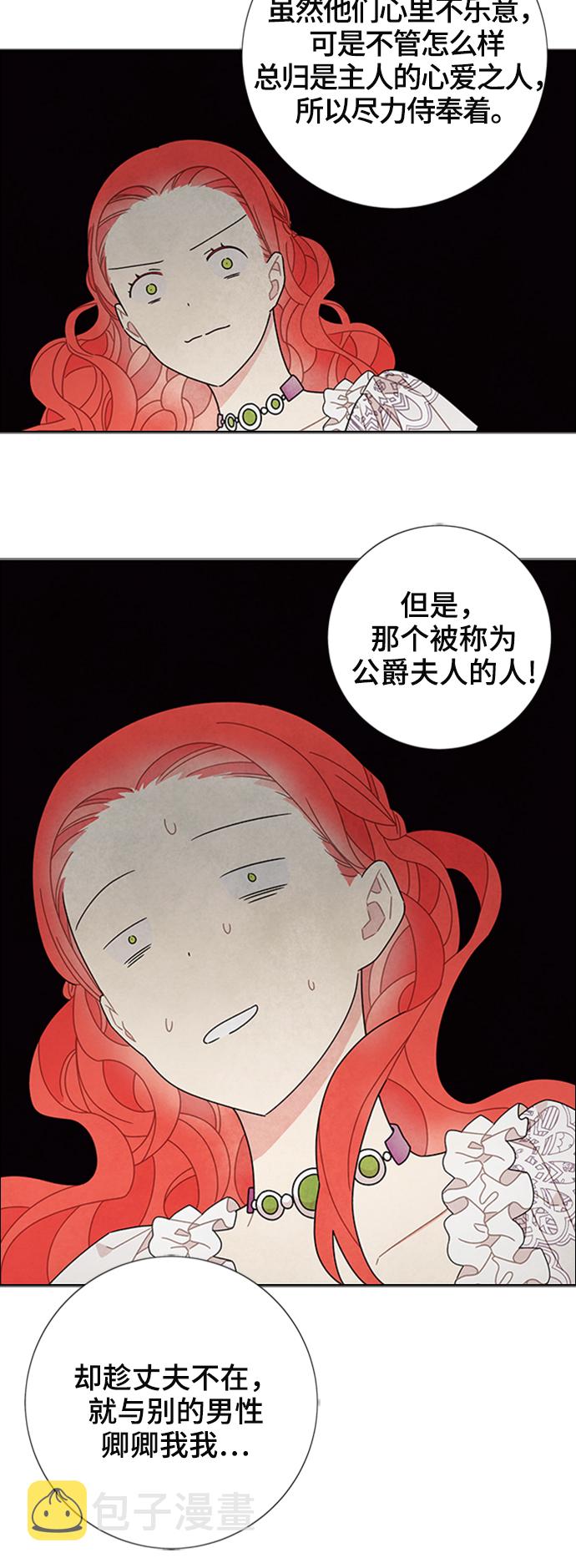 第51话26