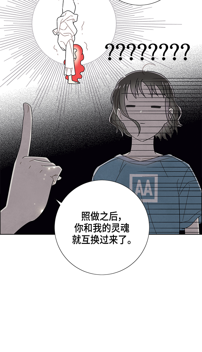 第76话9