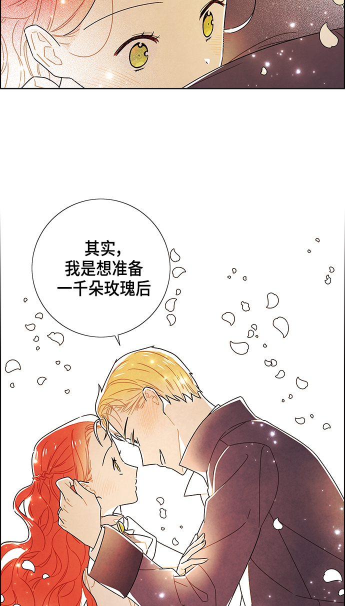 第83话33