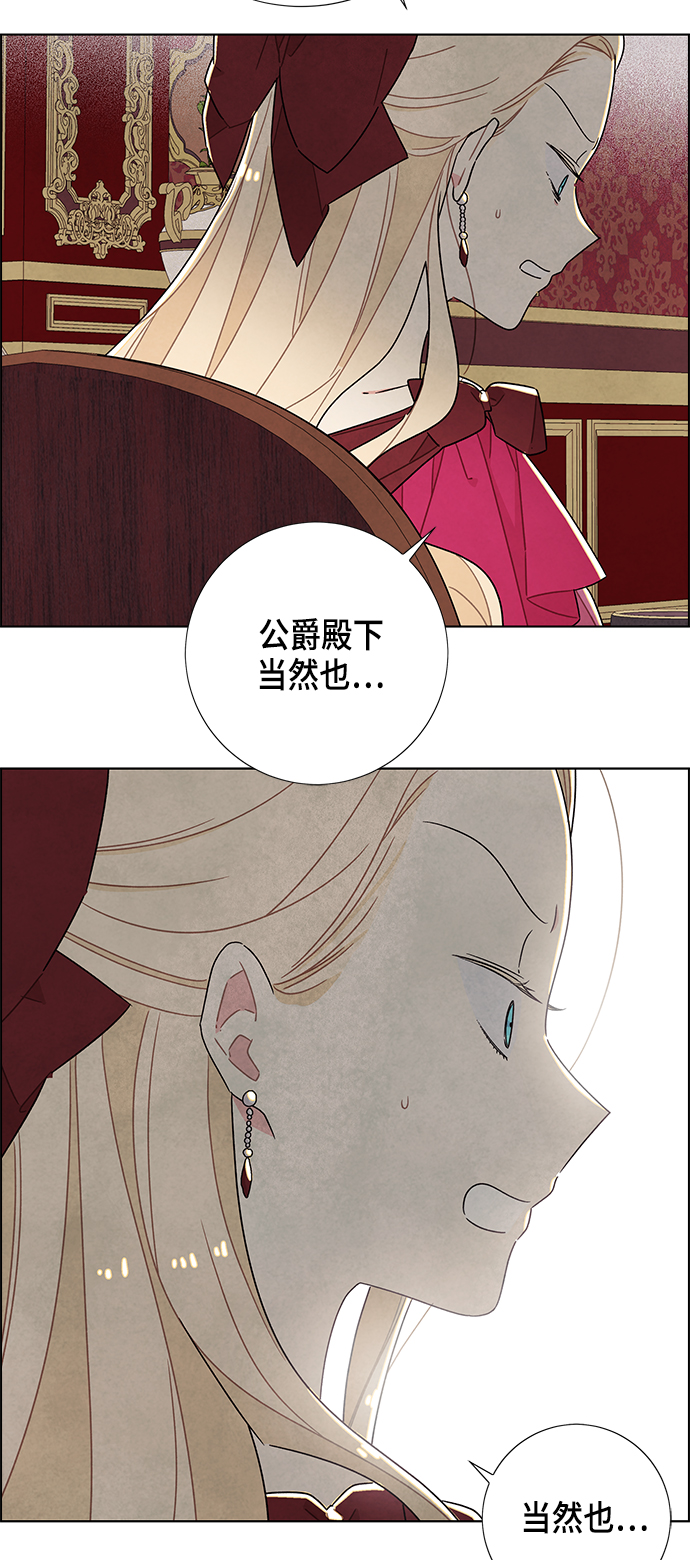 第27话6