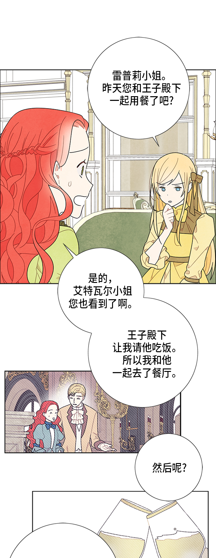 第50话27