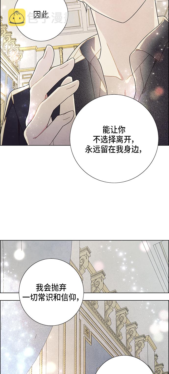 第67话54