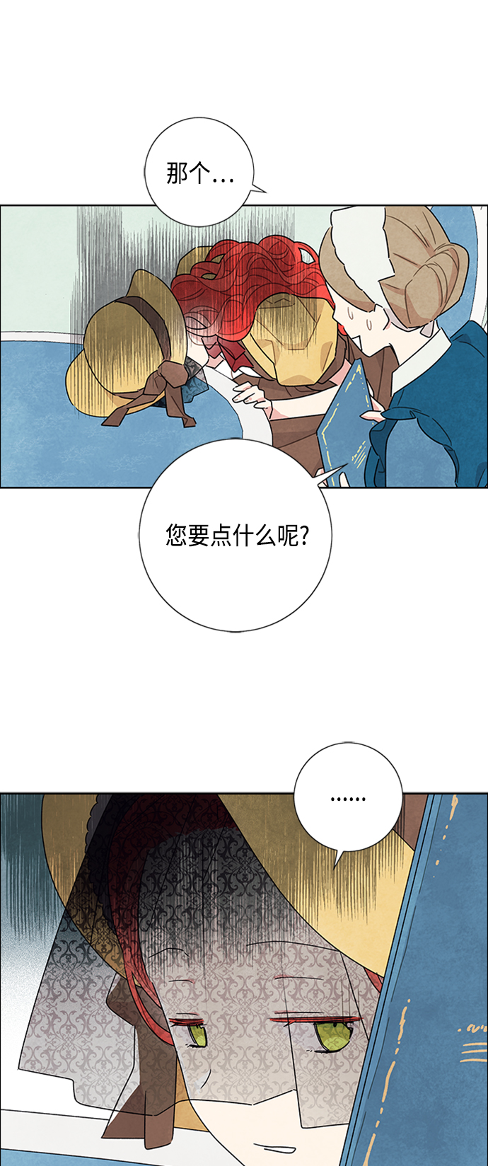 第20话19