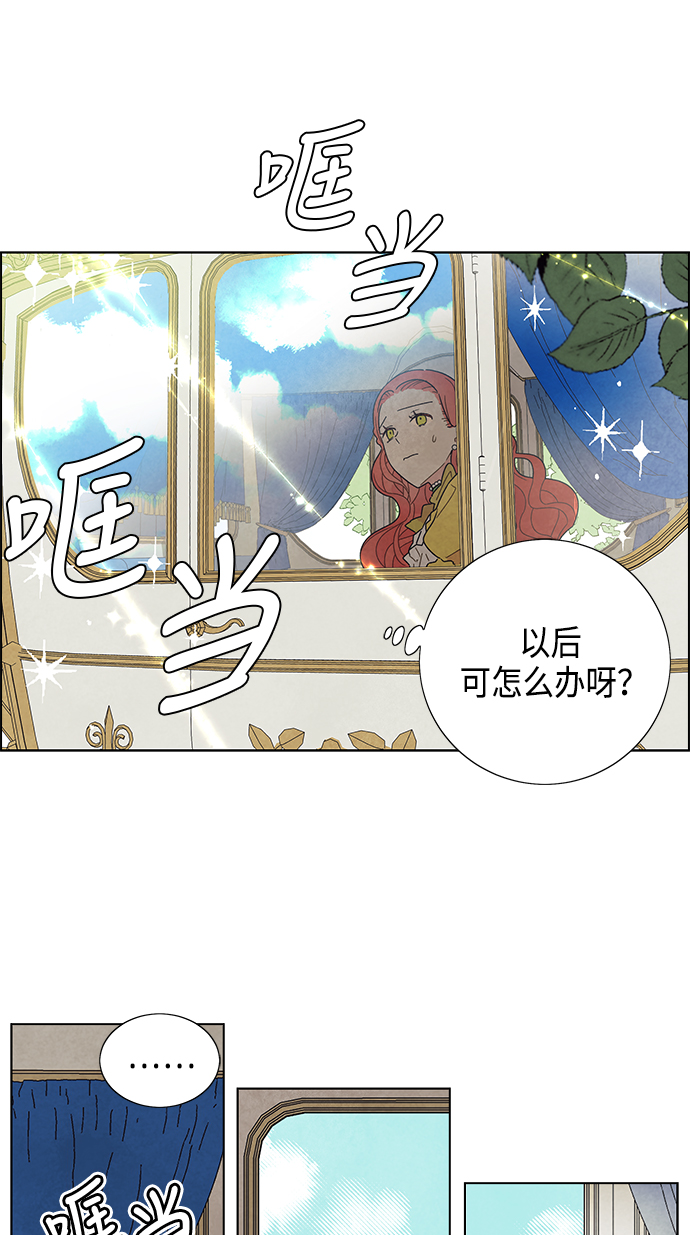 第2话25