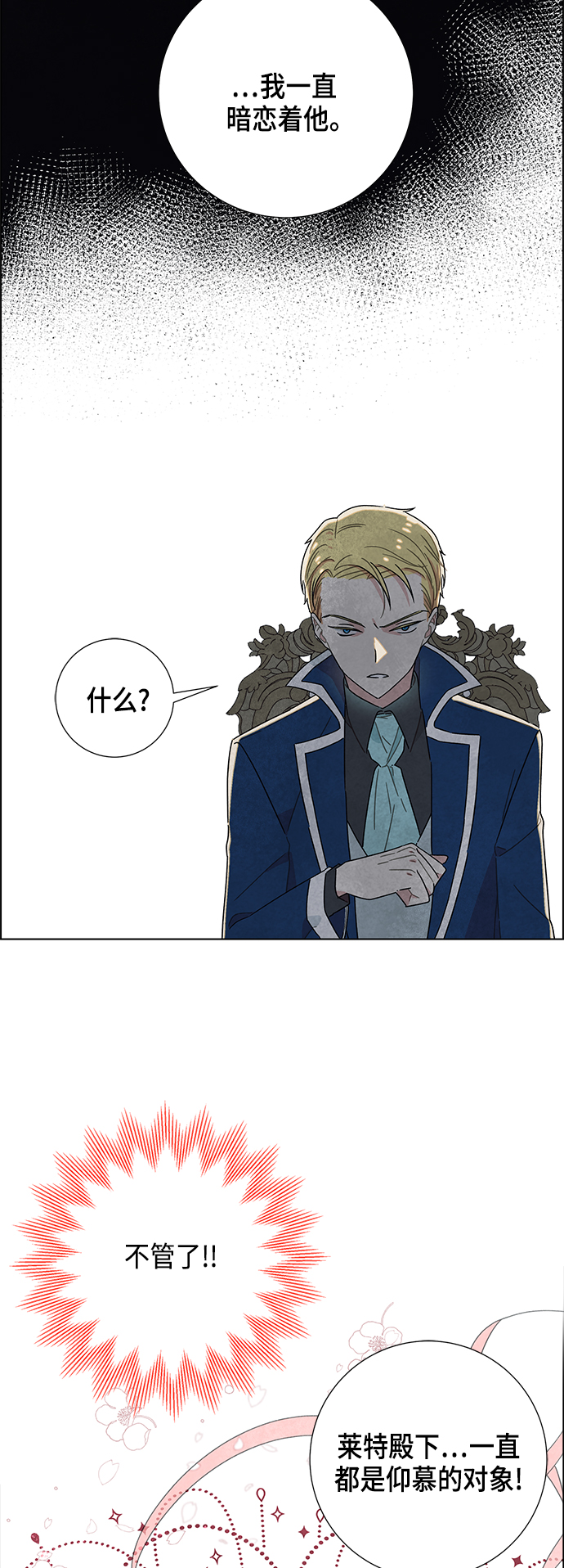 第9话56