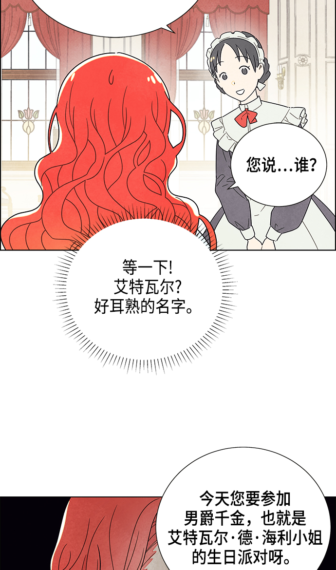 第1话8
