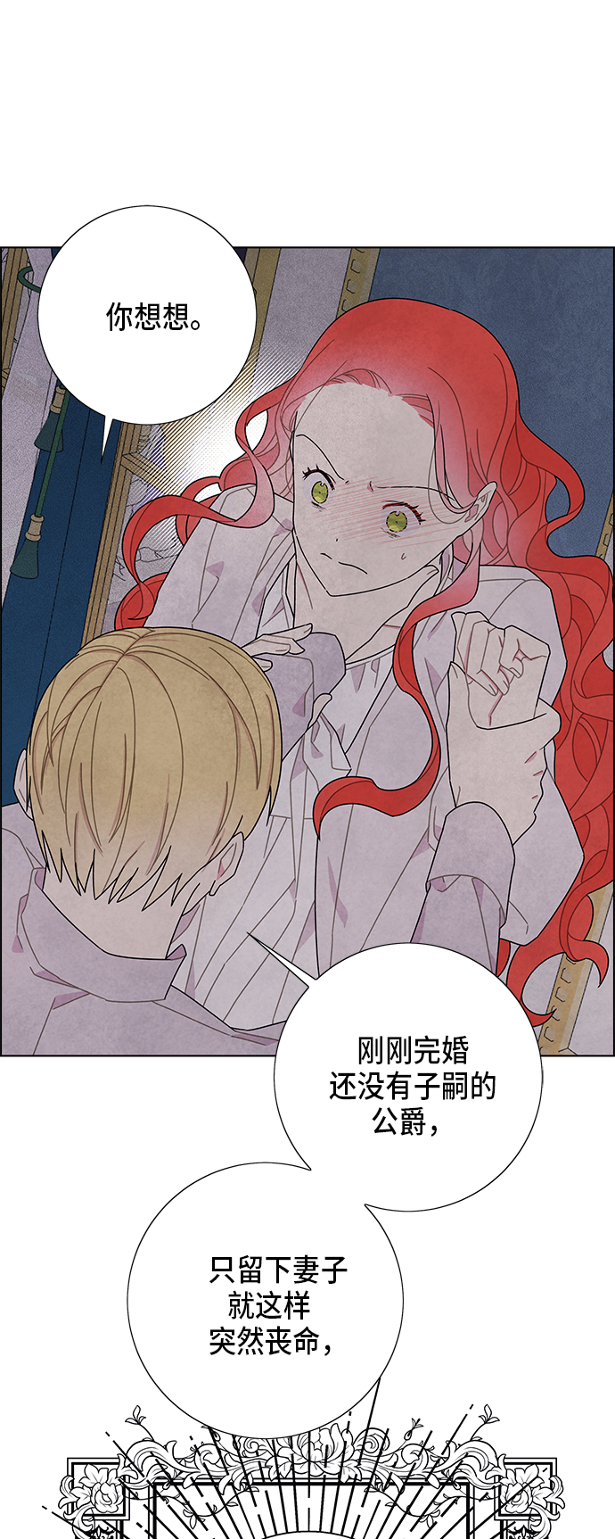 第55话7