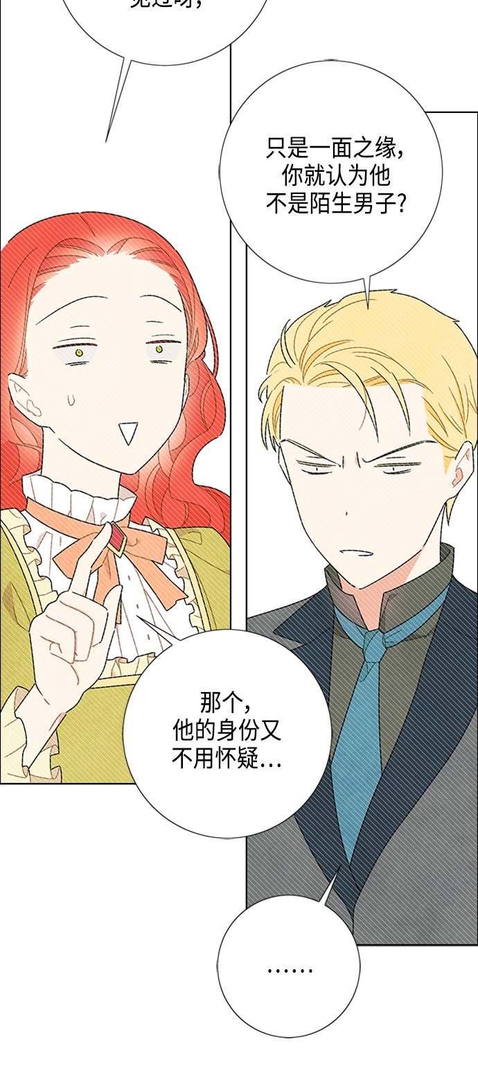 第46话28