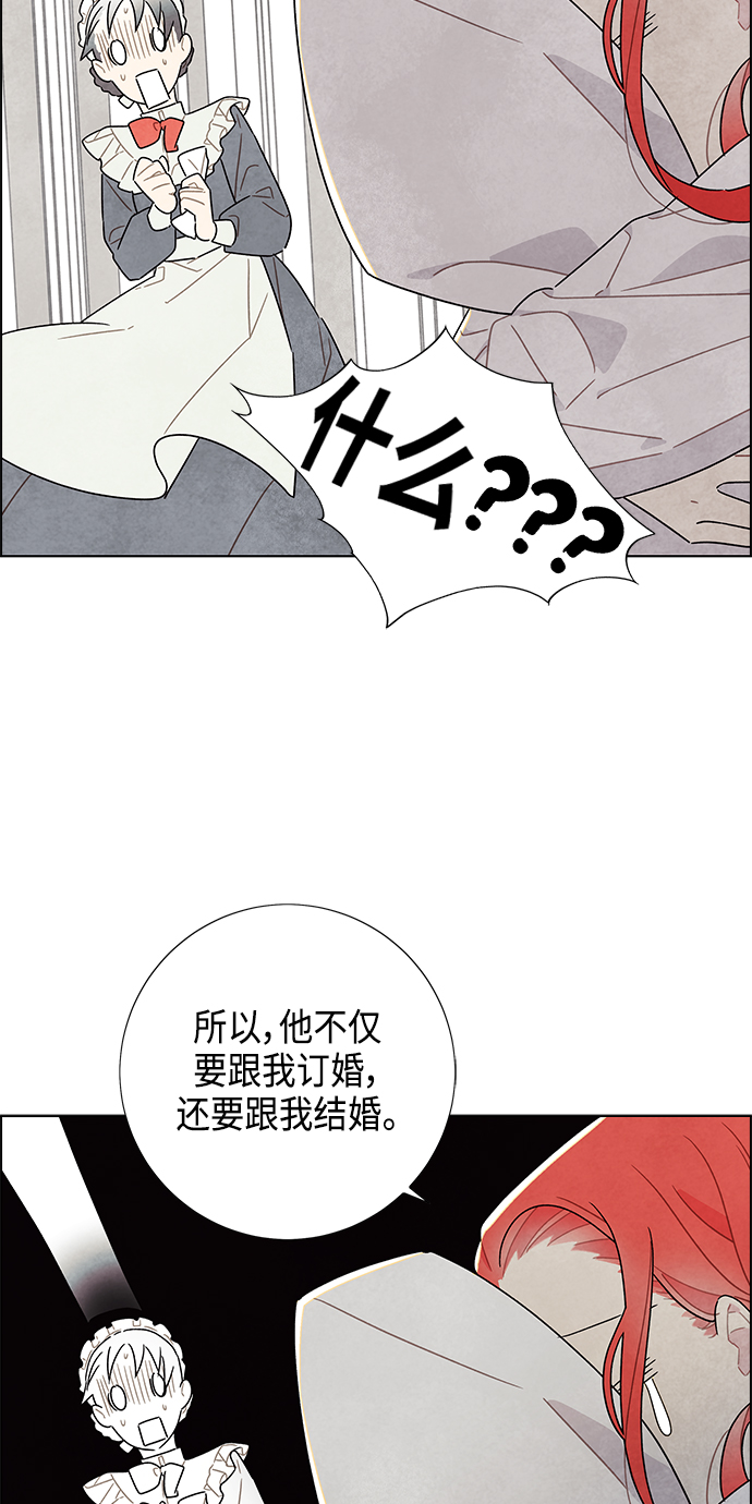 第13话41