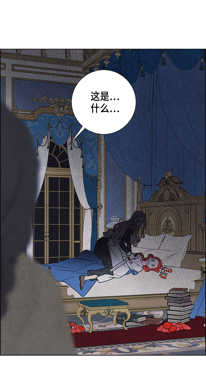 第70话28